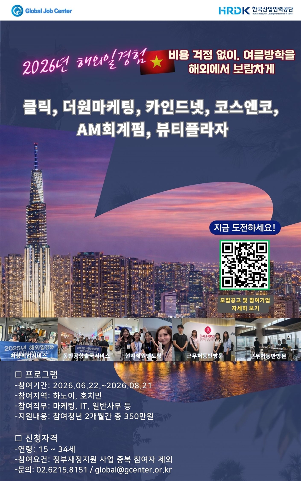 Contents image
